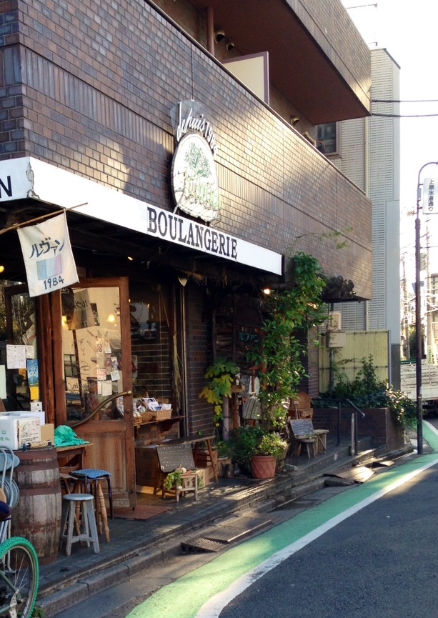 焼きたてパン 服部みれいオススメの渋谷区ベーカリー まぐまぐニュース
