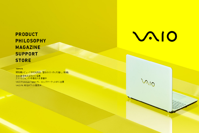 vaio