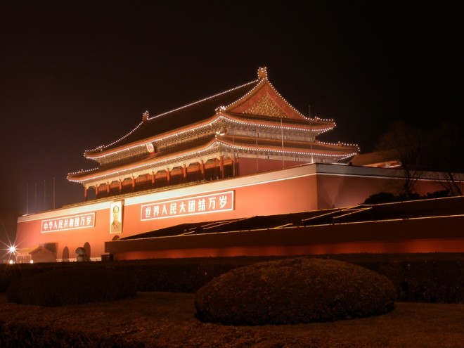 The image of taditional culture in Beijing, Asia