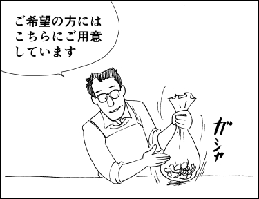 メルマガvol.92-12-入稿