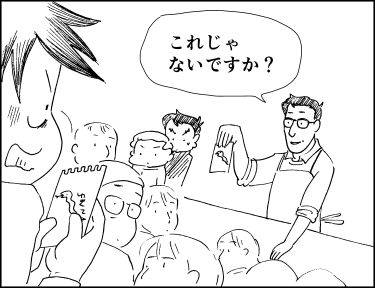 メルマガvol.92-11-入稿