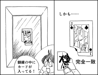 メルマガvol.92-9-入稿