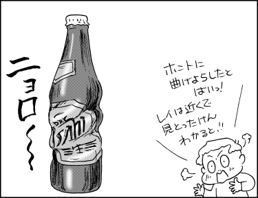 メルマガvol.92-6-入稿