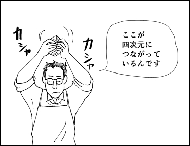 メルマガvol.92-4-入稿