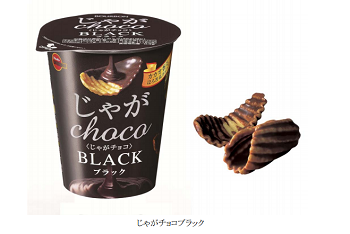 じゃがチョコブラック