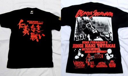 仁義なき戦い(BATTLES WITHOUT HONOR AND HUMANITY)