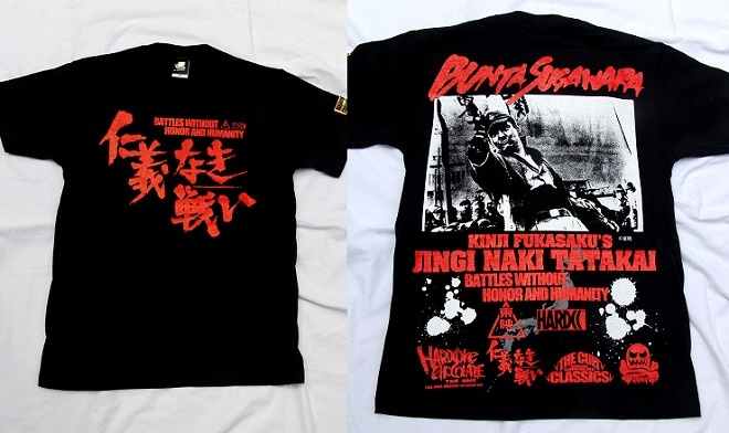 仁義なき戦いテロファクトリーTシャツ東映菅原文太映画任侠XXL