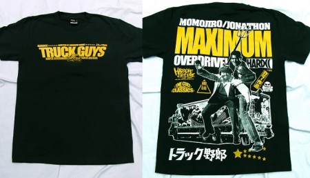 トラック野郎 (TRUCK GUYS)