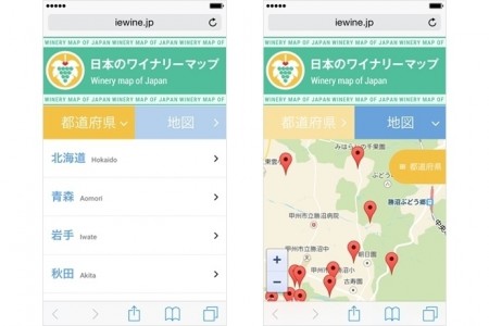 日本のワイナリーマップ