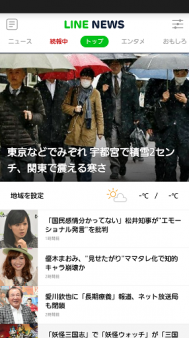 Screenshot_2015-04-08-12-07-36 - コピー