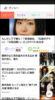 Screenshot_2015-04-08-11-56-03