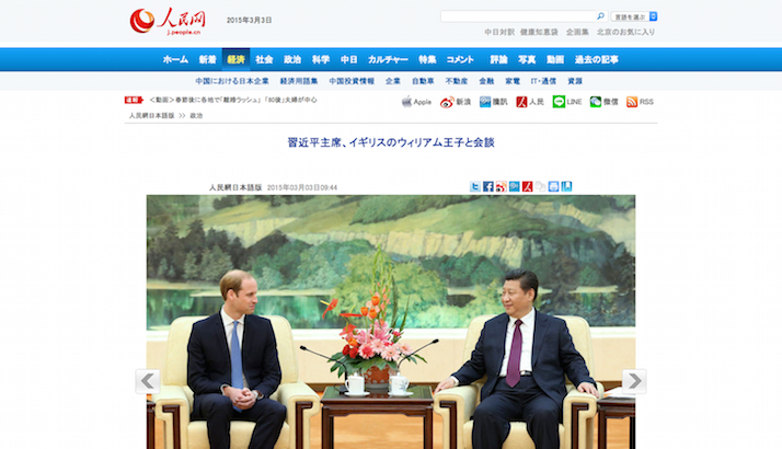中国よ、何を考えている。AIIBの背後にある新シルクロード経済圏構想