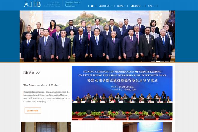 AIIBは公式サイトでさえやっつけ仕事。今は静観するのが上策
