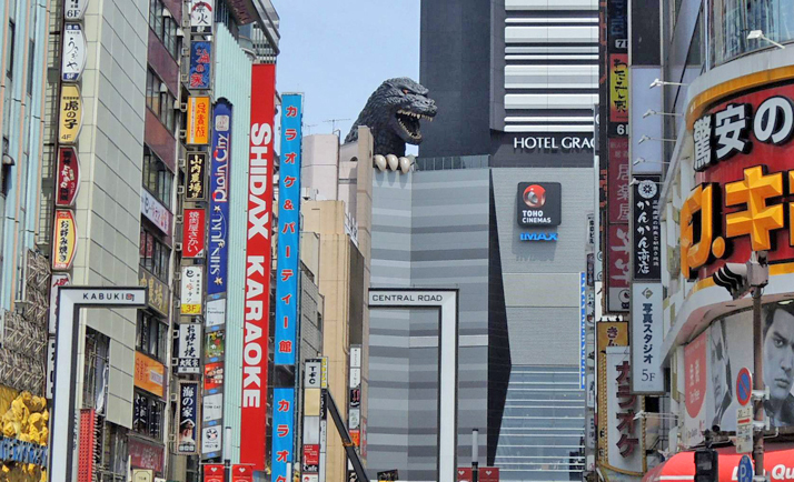 シネマ 新宿 トーホー