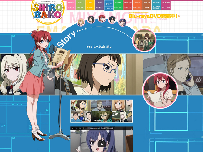 アニメ業界のリアル Shirobako 全話を観た現役クリエイターの総括 ページ 2 2 まぐまぐニュース