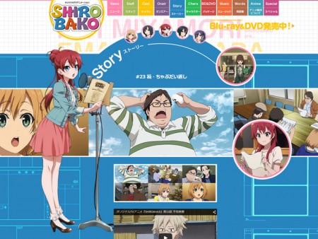 shirobako-23