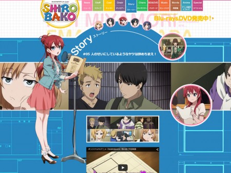 shirobako-5