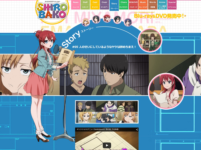 アニメ業界のリアル Shirobako 全話を観た現役クリエイターの総括 まぐまぐニュース