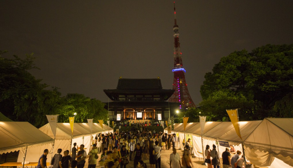 © 2015 DAICHI WO MAMORU KAI. All Rights Reserved.