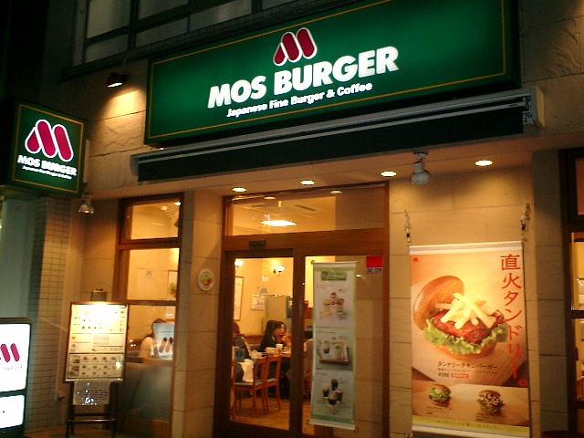 Mos_Burger