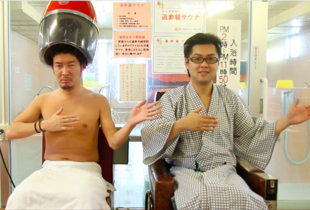 <北海道版>アフ&ヨッシー