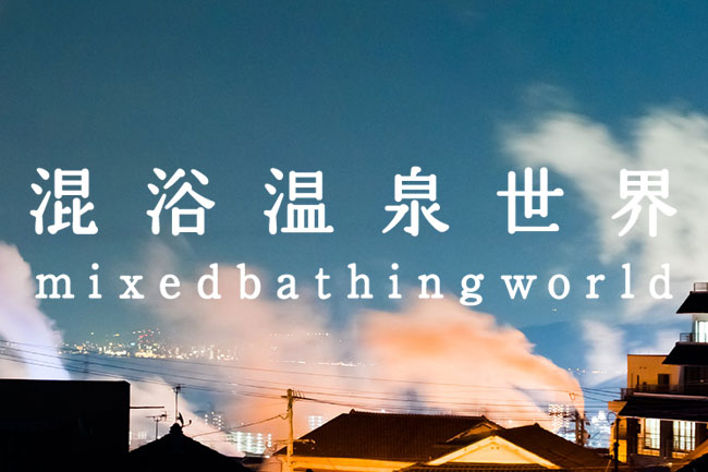 eyecatch_onsen