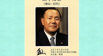 image by:首相官邸ホームページ