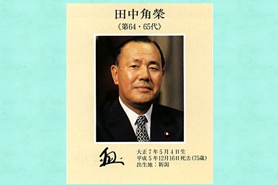 image by:首相官邸ホームページ