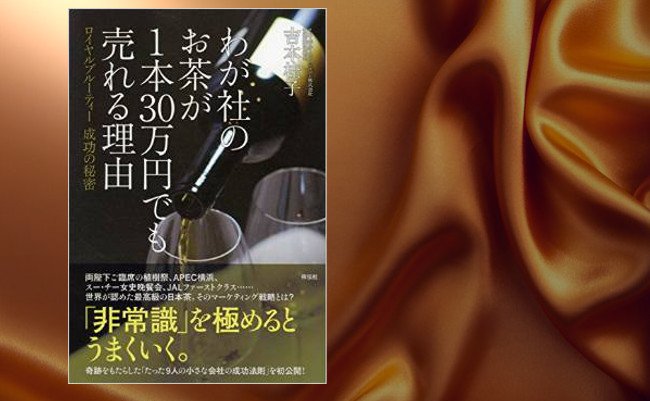 Jozef Sowa/Shutterstock