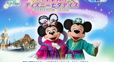 image by:東京ディズニーリゾート・オフィシャルウェブサイト