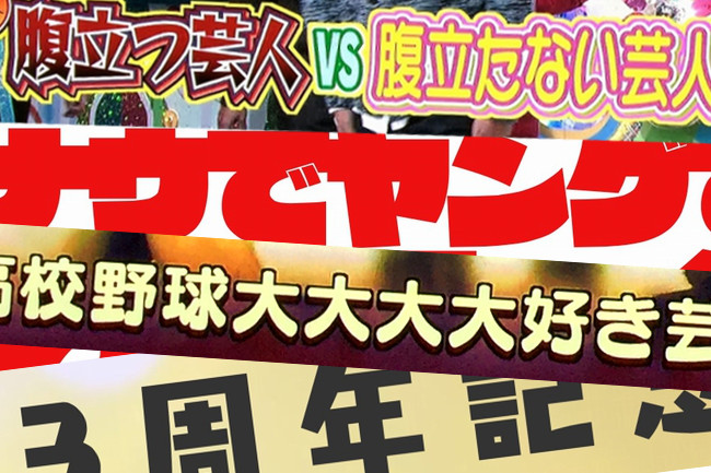 パズドラは「くろかね」、清酒は「すずむし」。さて何の話？