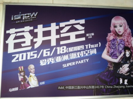 o0800059813354858352