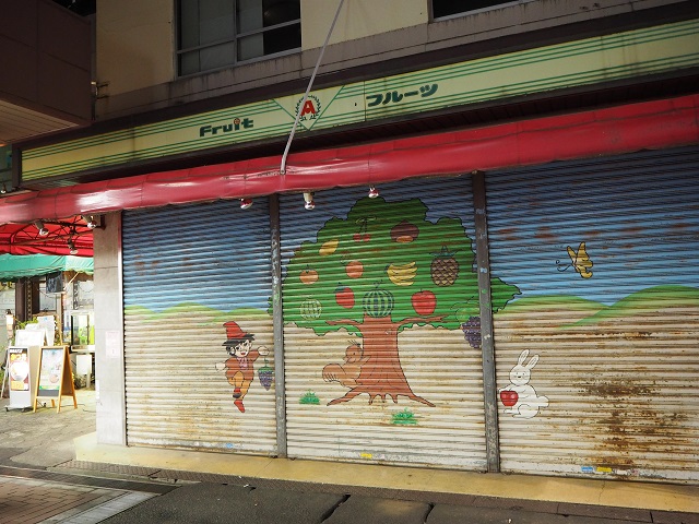 遺伝子組み換えの疑いがある果樹。