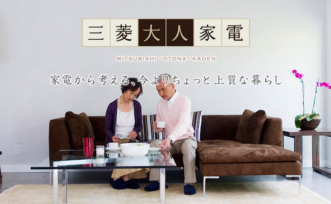 スクリーンショット 2015-08-28 13.33.26