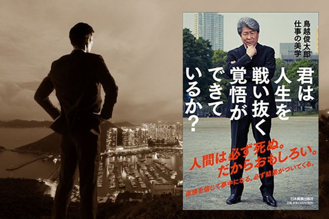 shutterstock_199252814-1