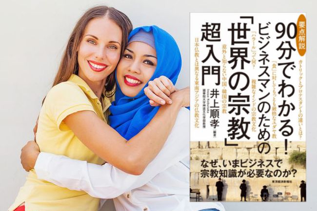 shutterstock_292256402