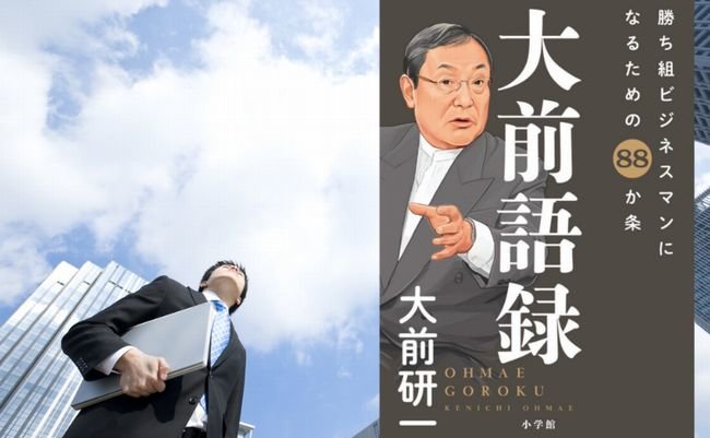 【書評】アップル製品を買い集めたけれど、一向にイノベーティブになれない人 【書評】アップル製品を買い集めたけれど、一向にイノベーティブになれない人