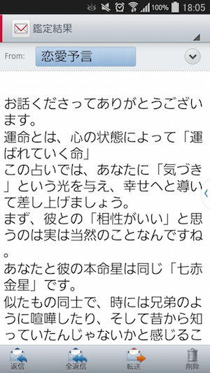 恋愛占い 30代なのにフリーターの彼氏は見切りを付けるべき Pr