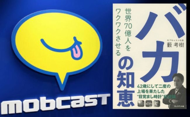 【書評】35歳まで「やりたいこと」はやるな、得意なことを仕事にしろ 【書評】35歳まで「やりたいこと」はやるな、得意なことを仕事にしろ