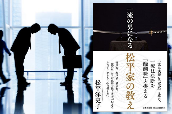 shutterstock_223817485_1021