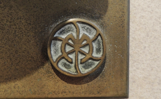 送水口黎明期からの老舗