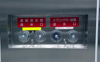 そして、漢字表記の送水口。素材もステンレスへ