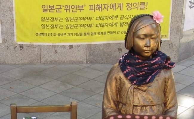 日本が慰安婦像に神経質なのは「恨」への恐れ？移設許せぬ韓国世論