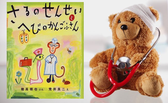 shutterstock_261293495 copy