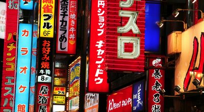 shutterstock_315276014 copy