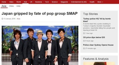 smap_bbc.jpg