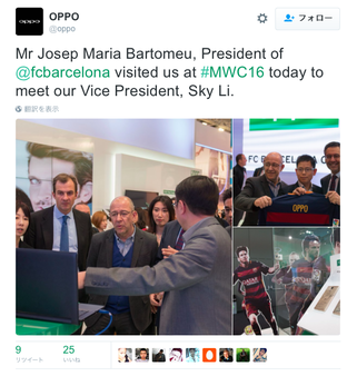 スクリーンショット 2016-03-03 17.24.19