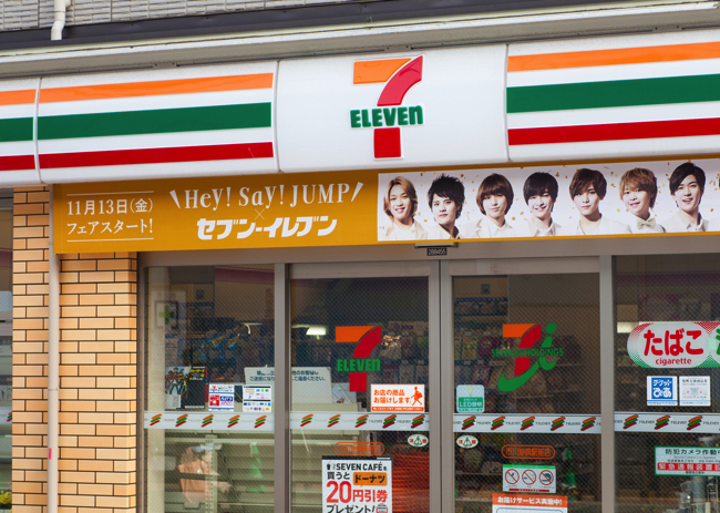 shutterstock_366520610 copy