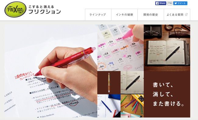 スクリーンショット 2016-05-18 11.05.19