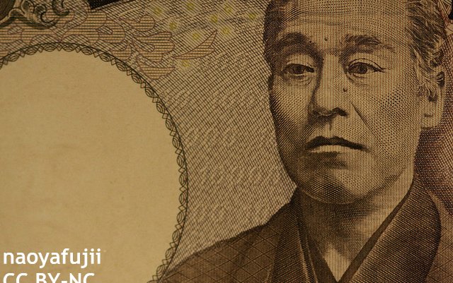 yen_fukuzawa_yukichi.jpg